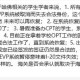 哈佛回应签证限制令,去哈佛大学用不用改变国籍？