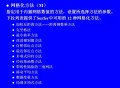 surfer软件教程,surfer软件是干嘛的