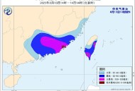 今年第16号台风,2021第16号台风蒲公英会登陆福建吗？