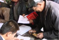 挪用41亿元惠农补贴,严查主要查什么？