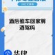 3男欲将醉酒女抬上车,代驾司机遇到酒醉不醒的客人可以拒绝服务吗？