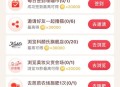 淘宝第1个程序员离职,国企辞职在淘宝卖化妆品，一个月只开了一单，怎么办？