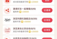 淘宝第1个程序员离职,国企辞职在淘宝卖化妆品，一个月只开了一单，怎么办？