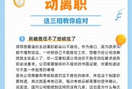 离职6年仍是负责人,离职6年仍是负责人怎么办