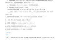全国一卷 难,2021全国一卷各科难度？