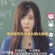 90后美女副教授走红,90后美女副教授走红 北航回应