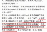 老太持菜刀砍邻居门,老太持菜刀砍邻居门怎么办