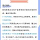 不缴社保的约定无效,个人社保缴费失效不能缴费什么情况该怎么办？