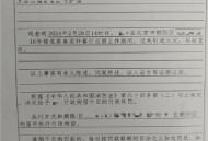 观赛投掷杂物被行拘,观赛投掷杂物被行拘怎么处罚