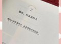 准新娘上了前男友车,你怎么看“靖江市：矮个准新郎领证当天发现准新娘有高跟鞋，一言不合，动手就打”？