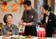 离婚朋友摆宴席庆祝,离婚朋友摆宴席庆祝怎么说