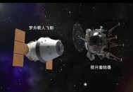 中国载人登月新突破,中国载人登月用什么火箭？