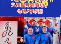 航天员晒中秋大餐,在空间站的航天员怎样过中秋国庆？