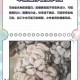 吃羊胎盘染致命细菌,羊胎盘保健品是真的吗？