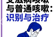 因肺炎查出艾滋病,艾滋病患者得了瘟疫是不是就是在等死？