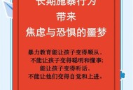 自残威胁是家庭暴力,自残威胁是家庭暴力吗