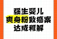 强生爽身粉致癌案,听说强生婴儿爽身粉不能用了，是吗？