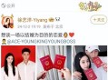 黄子韬回应婚礼时间,黄子韬回应婚礼时间是哪一期