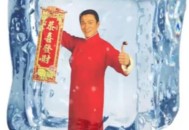刘德华提前解冻,刘德华正在解冻是什么歌？