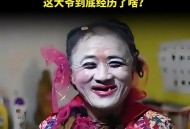女装变得又贵又难穿,女装变得又贵又难穿怎么办