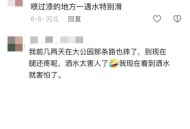 洒水车多次喷湿行人,德阳一洒水车用力过猛，多名路人被喷湿，你怎么看？