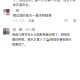 洒水车多次喷湿行人,德阳一洒水车用力过猛，多名路人被喷湿，你怎么看？