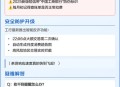 工行APP余额突变0,为什么云闪付工商银行查不了余额了？