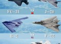 歼-20首飞珍贵画面,2011年试飞的歼-20战机，单价是多少？