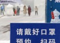北京明天迎初雪,2022-2023北京预计下雪时间？