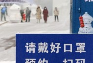 北京明天迎初雪,2022-2023北京预计下雪时间？
