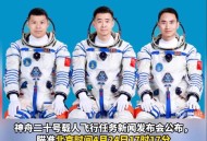 神舟二十一号发射,2003年十月宇航员谁乘坐神舟五号飞船在太空翱翔21小时实现了中华民族的千年飞天梦想？