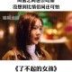 女子吃醋殴打2闺蜜,闺蜜之间吃醋正常吗？