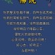 因妻抱怨生闷气患癌,经常心情不好，生气，是不是容易得癌症？