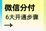 微信能分类管钱了,微信分付是什么意思？