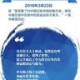 外交部3问日本,外交部的例行记者会上，日本记者的英文提问让华春莹将“香香”听成“杉山”，为什么日式英语总会被人吐槽呢？