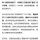 公积金付房租按季转,公积金按月转出