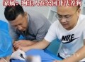 乘电梯被狗扑咬出血,为什么狗在电梯里咬人特别多？