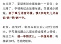 女儿调座椅压死儿子,女儿调座椅压死儿子好不好