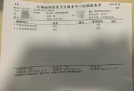 全国流感阳性率51%,乙型流感病毒阳性严重吗？