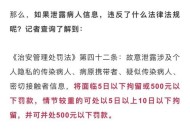 涉事医院多次违规,医院故意扣押病历违法吗？