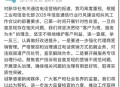 北京移动回应故障,移动网络故障？