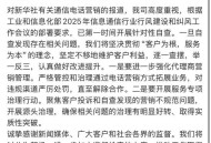 北京移动回应故障,移动网络故障？
