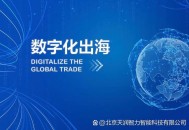 看好中国经济成共识,共识经济是什么意思？