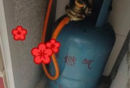 帮邻居关气瓶遇爆炸,帮邻居关气瓶遇爆炸怎么处理