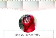 李子柒再次停更1年,李子柒停更1年，网红九月靠模仿吸粉近千万，她1亿粉丝还剩多少？