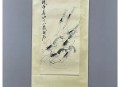 齐白石虾图350起拍,齐白石弟子苏志刚虾画价值？