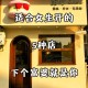 00后创业月挣10万,00后创业需要多少钱