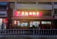 鸭肉当牛肉卖被罚5千,商家用鸭肉充当牛肉怎么办？