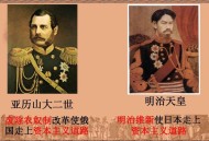 中国措施超日本预期,日本明治维新的经济举措有哪些，作用如何？