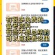 千方百计医药软件教程,千方百计医药管理系统操作